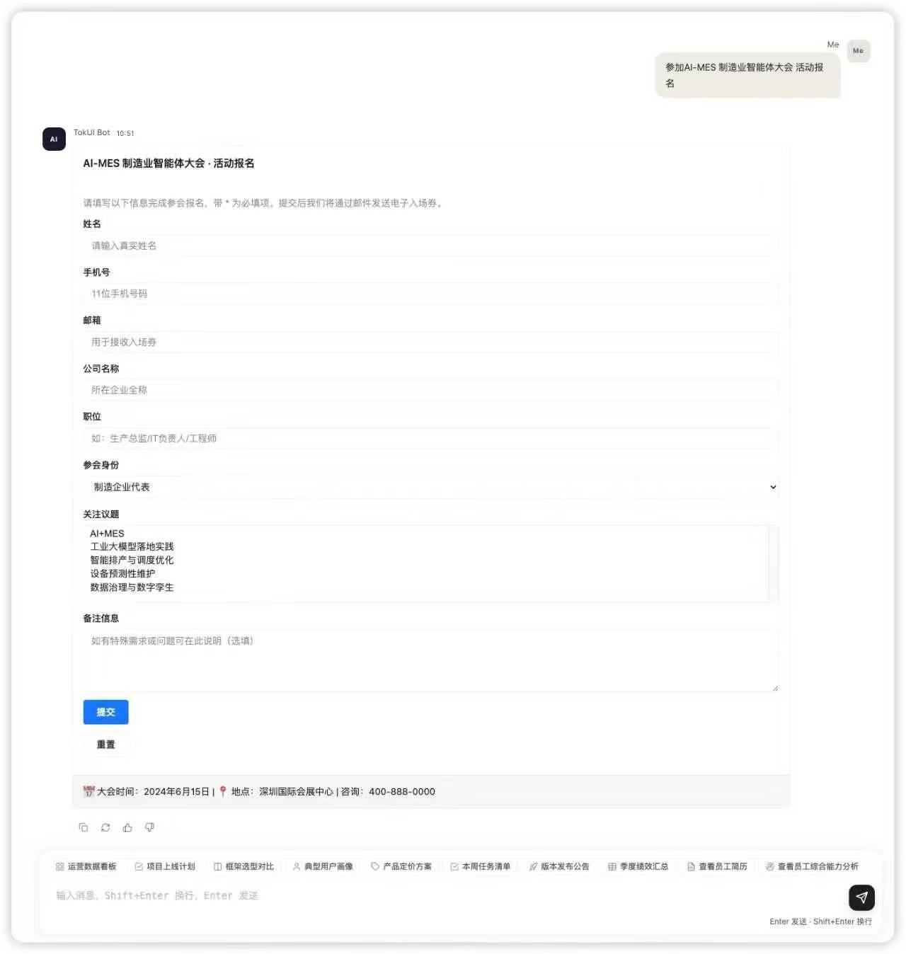A2UI AI原生界面引擎实拍演示