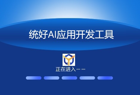 企业解决方案