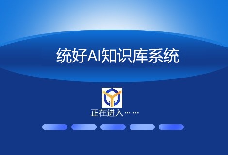 企业解决方案